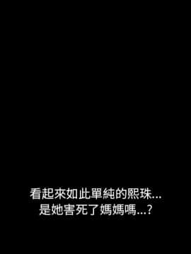 15分鐘 1-37話[完結]_032_121
