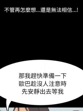 15分鐘 1-37話[完結]_032_123