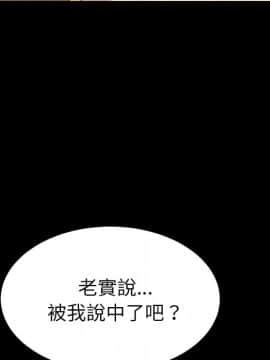 15分鐘 1-37話[完結]_032_157