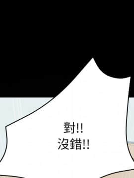 15分鐘 1-37話[完結]_032_159