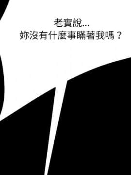 15分鐘 1-37話[完結]_032_168