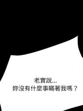 15分鐘 1-37話[完結]_033_006