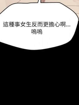 15分鐘 1-37話[完結]_033_054