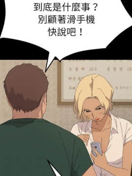 15分鐘 1-37話[完結]_033_067