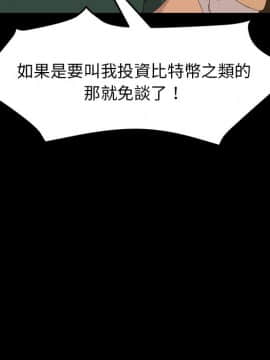 15分鐘 1-37話[完結]_033_068