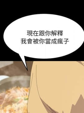 15分鐘 1-37話[完結]_033_069
