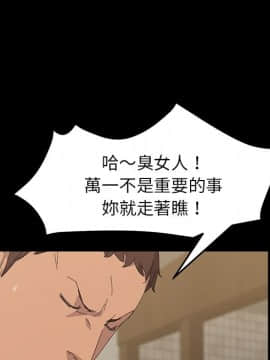 15分鐘 1-37話[完結]_033_073