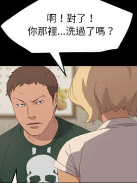 15分鐘 1-37話[完結]_033_075