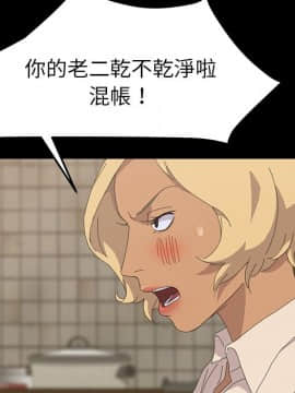 15分鐘 1-37話[完結]_033_077