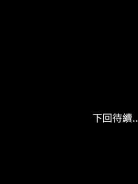 15分鐘 1-37話[完結]_033_159