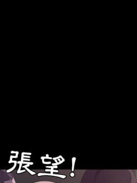 15分鐘 1-37話[完結]_034_114