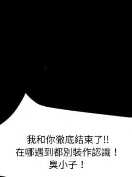 15分鐘 1-37話[完結]_034_136