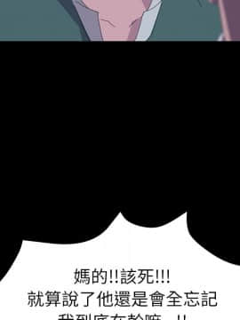 15分鐘 1-37話[完結]_034_138