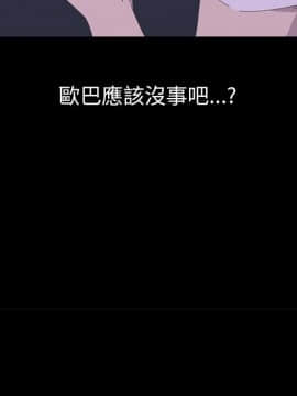 15分鐘 1-37話[完結]_034_155