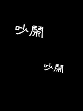 15分鐘 1-37話[完結]_034_156
