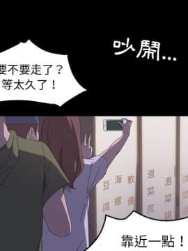 15分鐘 1-37話[完結]_034_157