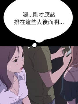 15分鐘 1-37話[完結]_034_159