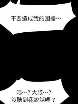 15分鐘 1-37話[完結]_034_162