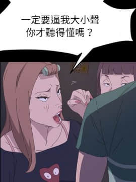 15分鐘 1-37話[完結]_034_163