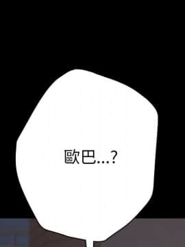 15分鐘 1-37話[完結]_034_167
