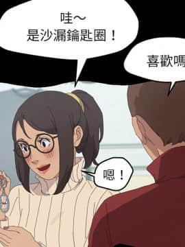 15分鐘 1-37話[完結]_035_016