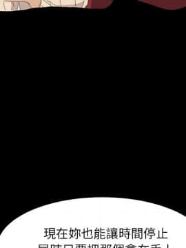 15分鐘 1-37話[完結]_035_017