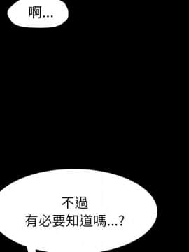 15分鐘 1-37話[完結]_035_019