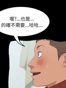15分鐘 1-37話[完結]_035_021