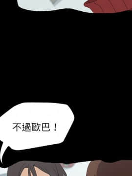 15分鐘 1-37話[完結]_035_022