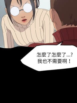 15分鐘 1-37話[完結]_035_023