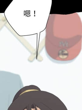 15分鐘 1-37話[完結]_035_027