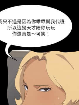 15分鐘 1-37話[完結]_035_058