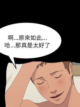 15分鐘 1-37話[完結]_035_060
