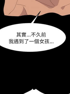 15分鐘 1-37話[完結]_035_061