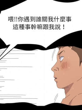 15分鐘 1-37話[完結]_035_062