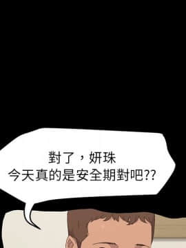 15分鐘 1-37話[完結]_035_065