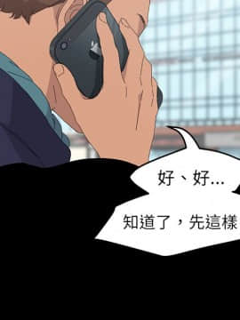 15分鐘 1-37話[完結]_035_078