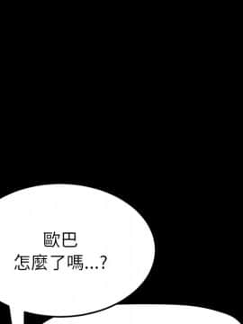 15分鐘 1-37話[完結]_035_079
