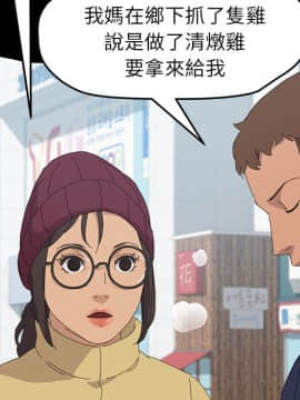 15分鐘 1-37話[完結]_035_080