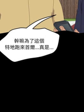 15分鐘 1-37話[完結]_035_081