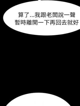 15分鐘 1-37話[完結]_035_083