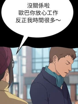 15分鐘 1-37話[完結]_035_084