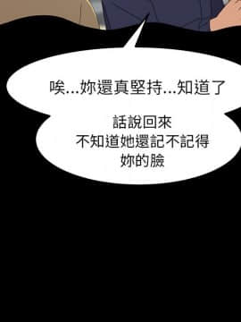 15分鐘 1-37話[完結]_035_085