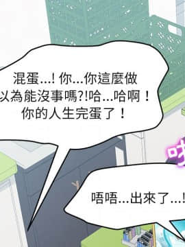 15分鐘 1-37話[完結]_035_090