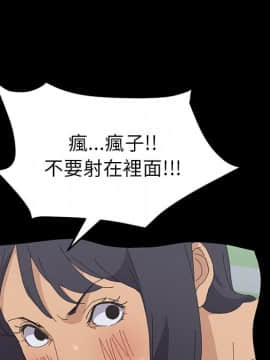 15分鐘 1-37話[完結]_035_093