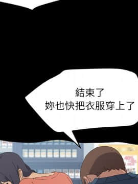 15分鐘 1-37話[完結]_035_096