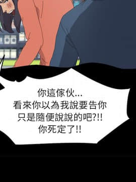 15分鐘 1-37話[完結]_035_097