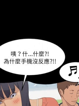 15分鐘 1-37話[完結]_035_098