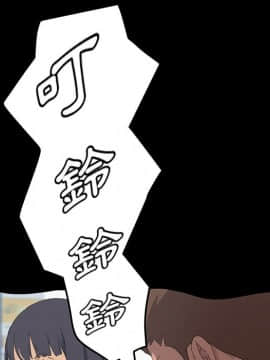 15分鐘 1-37話[完結]_035_100