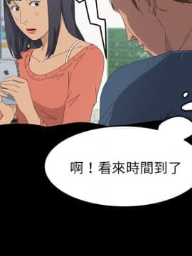 15分鐘 1-37話[完結]_035_101